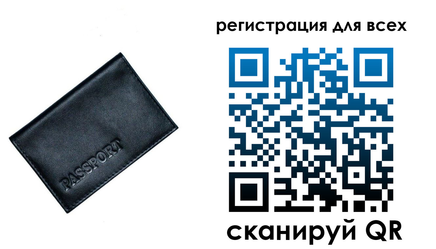 временная регистрация для школы в Кремёнках