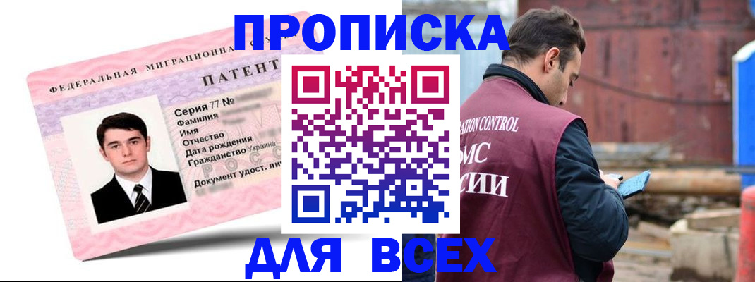 регистрация для школы в Кремёнках