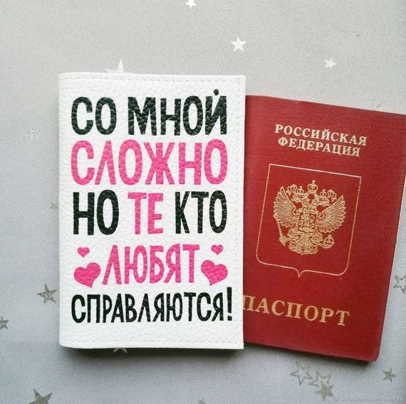прописка в Кремёнках